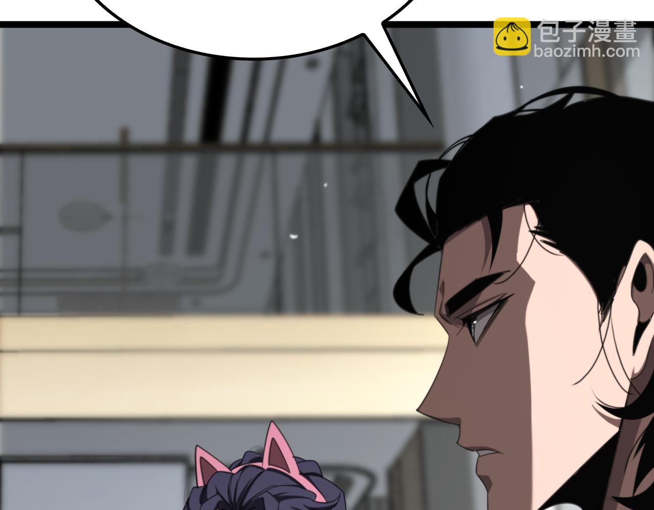 諸界末日在線 - 第233話 出人意料的黃泉援軍(2/3) - 6