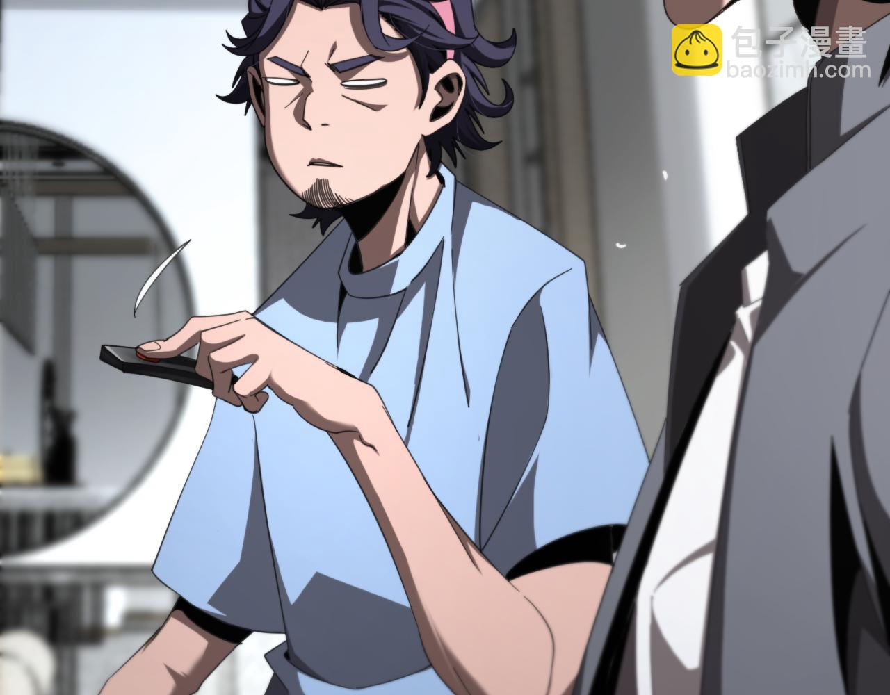 諸界末日在線 - 第233話 出人意料的黃泉援軍(2/3) - 7