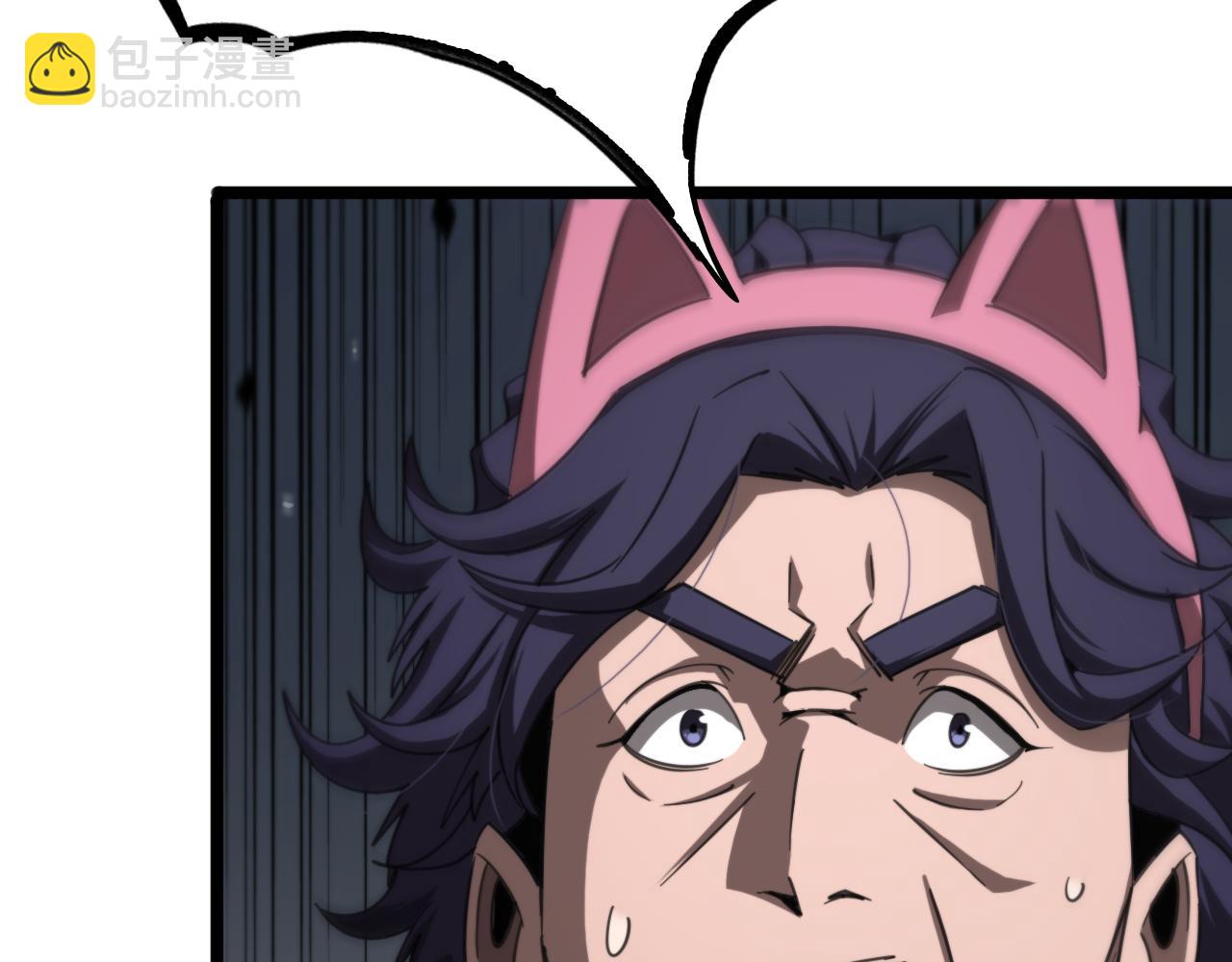 諸界末日在線 - 第233話 出人意料的黃泉援軍(2/3) - 4