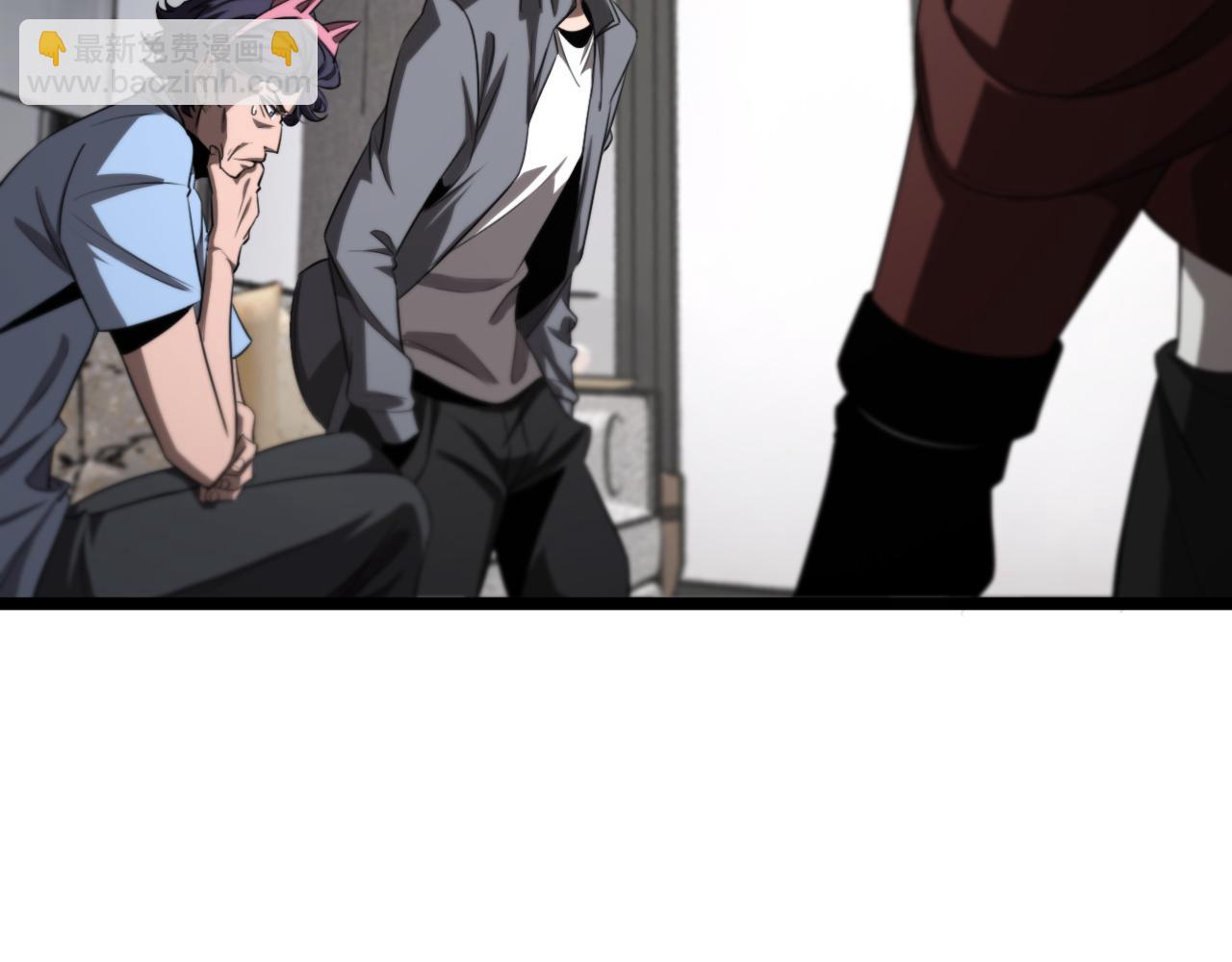 諸界末日在線 - 第233話 出人意料的黃泉援軍(2/3) - 1