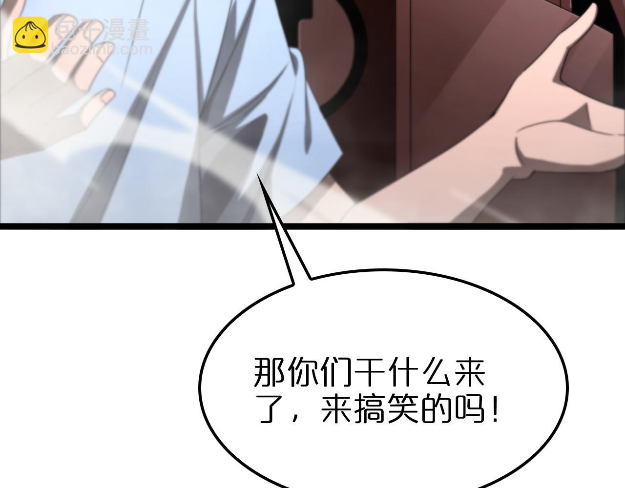 諸界末日在線 - 第235話 沒用的援軍(3/3) - 6