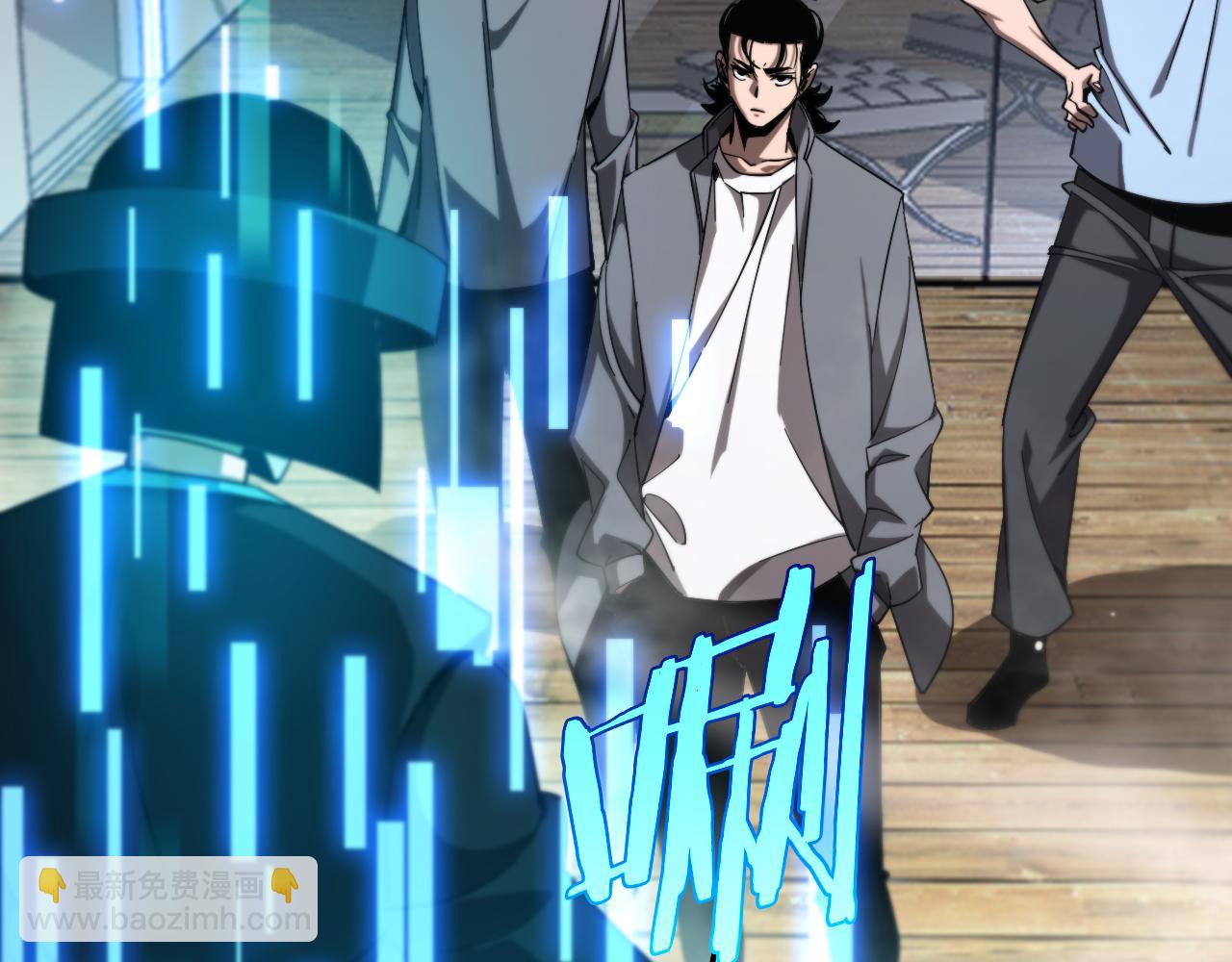 諸界末日在線 - 第235話 沒用的援軍(3/3) - 2