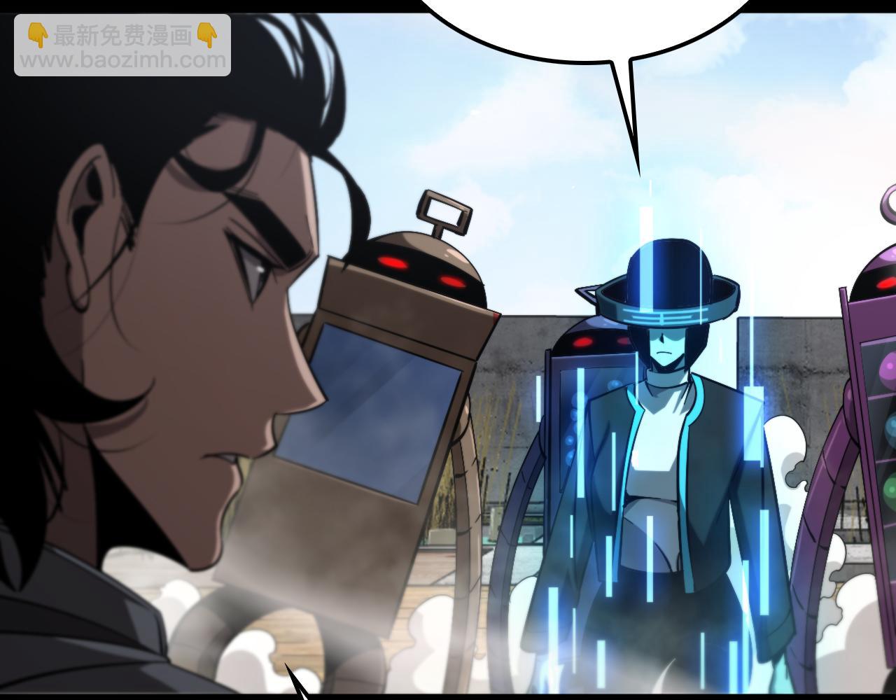 諸界末日在線 - 第235話 沒用的援軍(3/3) - 3