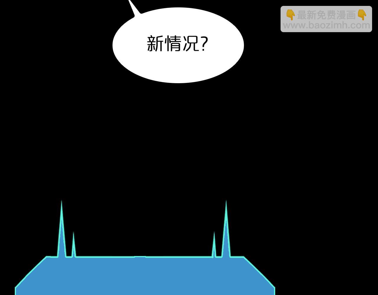 諸界末日在線 - 第235話 沒用的援軍(3/3) - 4