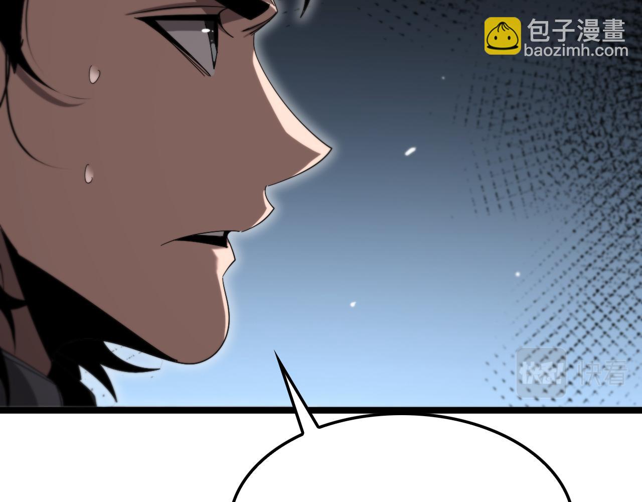 諸界末日在線 - 第235話 沒用的援軍(3/3) - 3