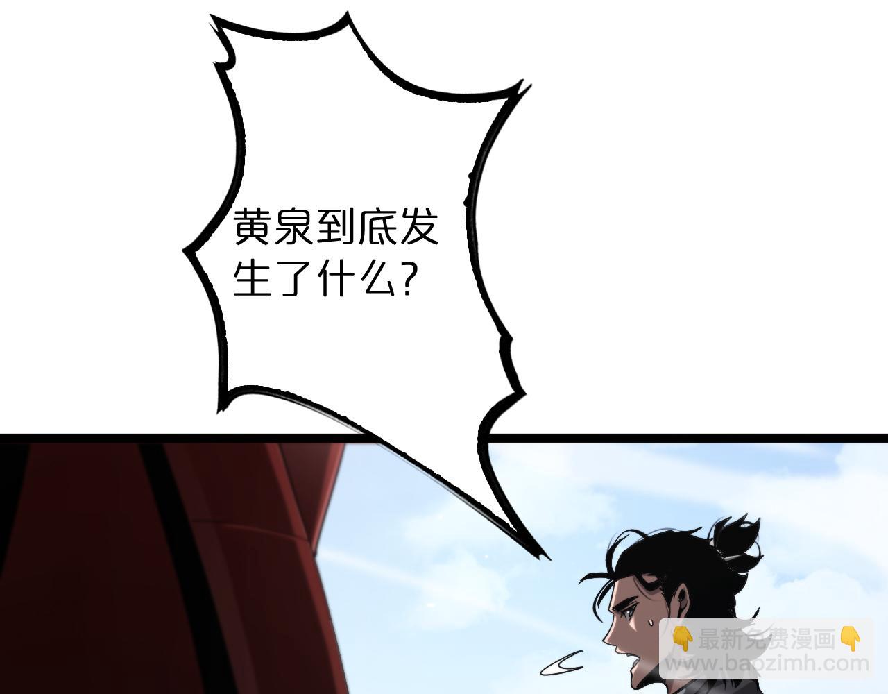 諸界末日在線 - 第235話 沒用的援軍(3/3) - 6