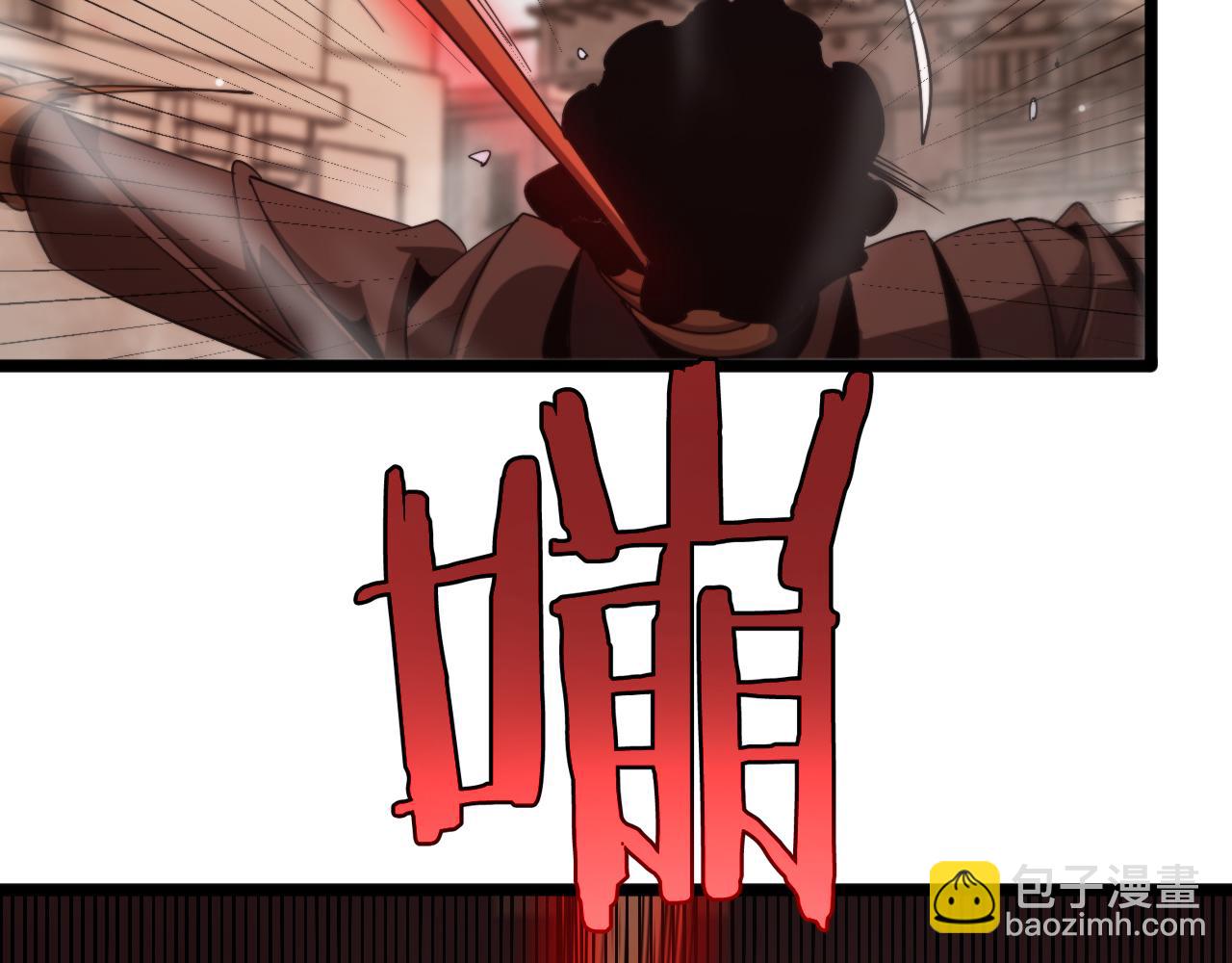 諸界末日在線 - 第235話 沒用的援軍(2/3) - 7