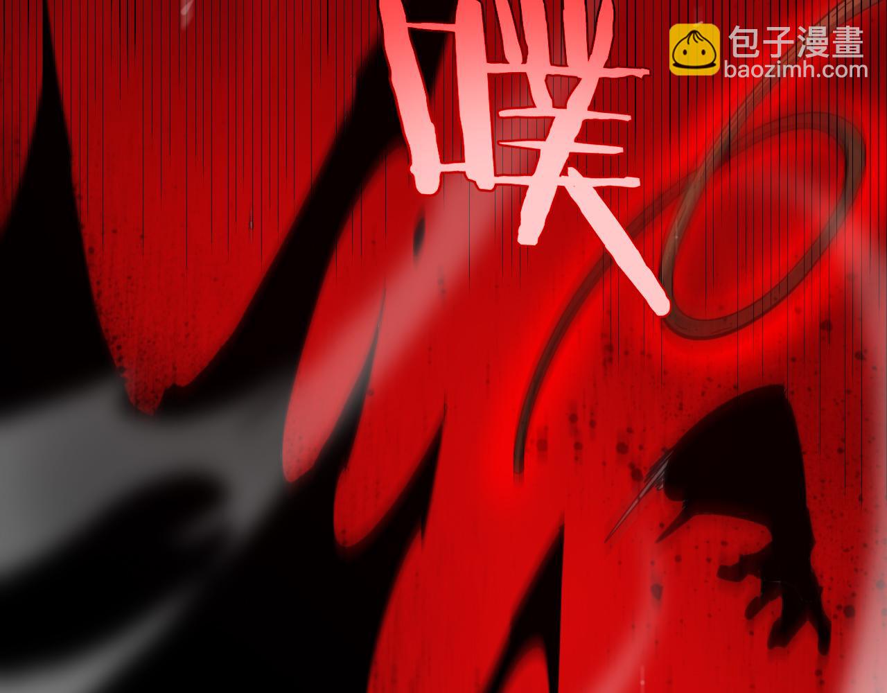 諸界末日在線 - 第235話 沒用的援軍(2/3) - 3