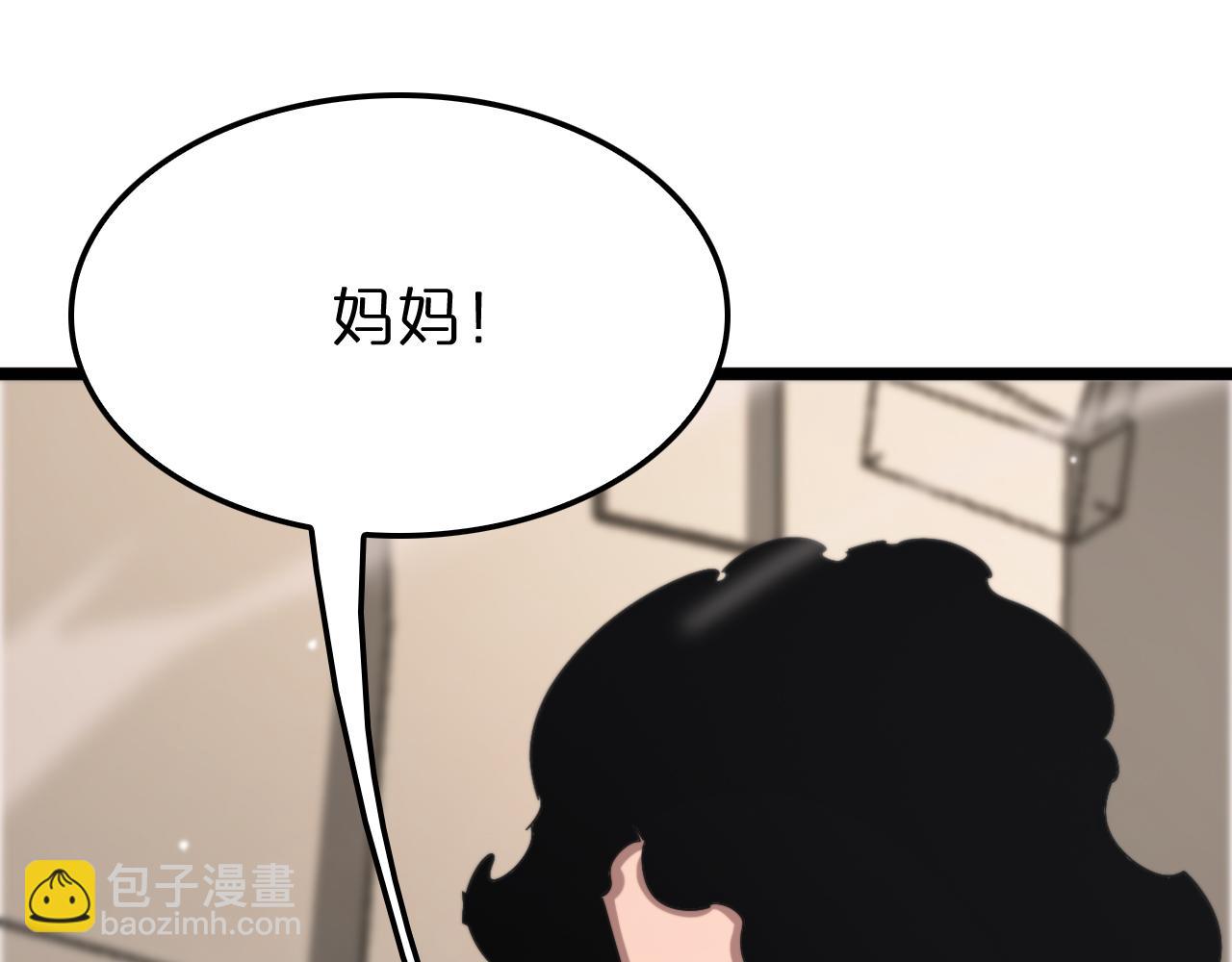 諸界末日在線 - 第235話 沒用的援軍(2/3) - 5