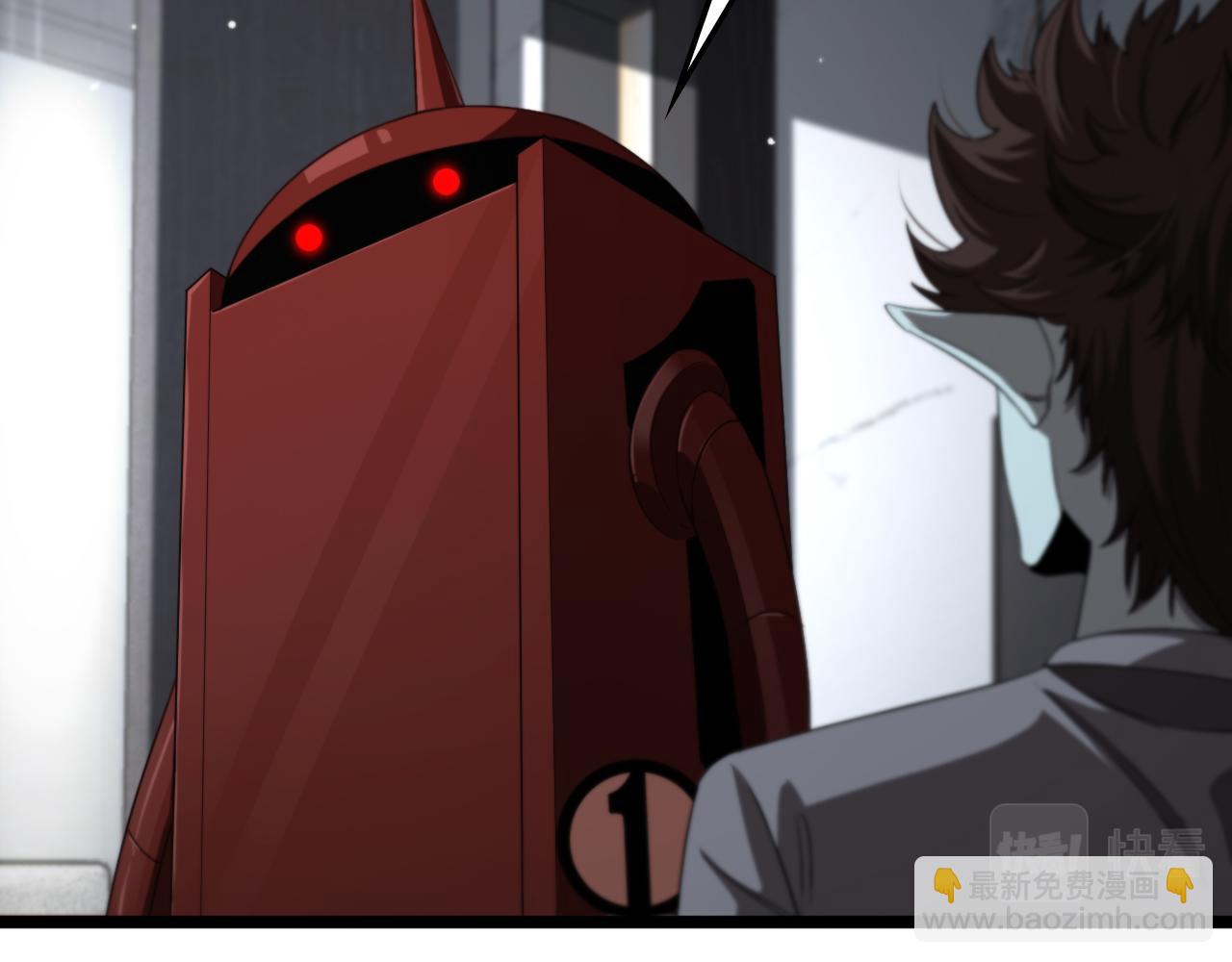 諸界末日在線 - 第235話 沒用的援軍(2/3) - 5