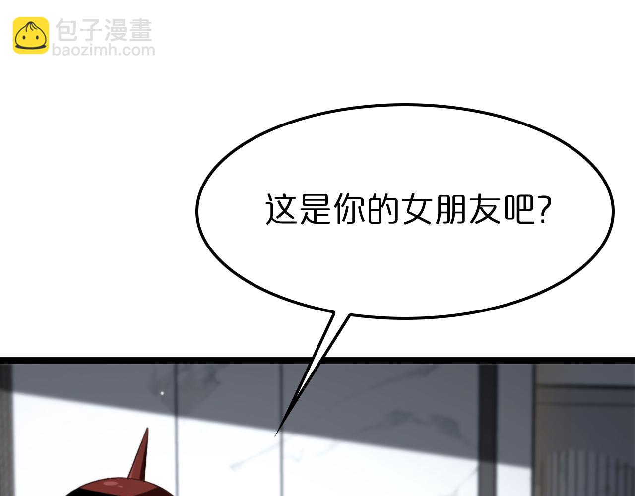 諸界末日在線 - 第235話 沒用的援軍(2/3) - 6