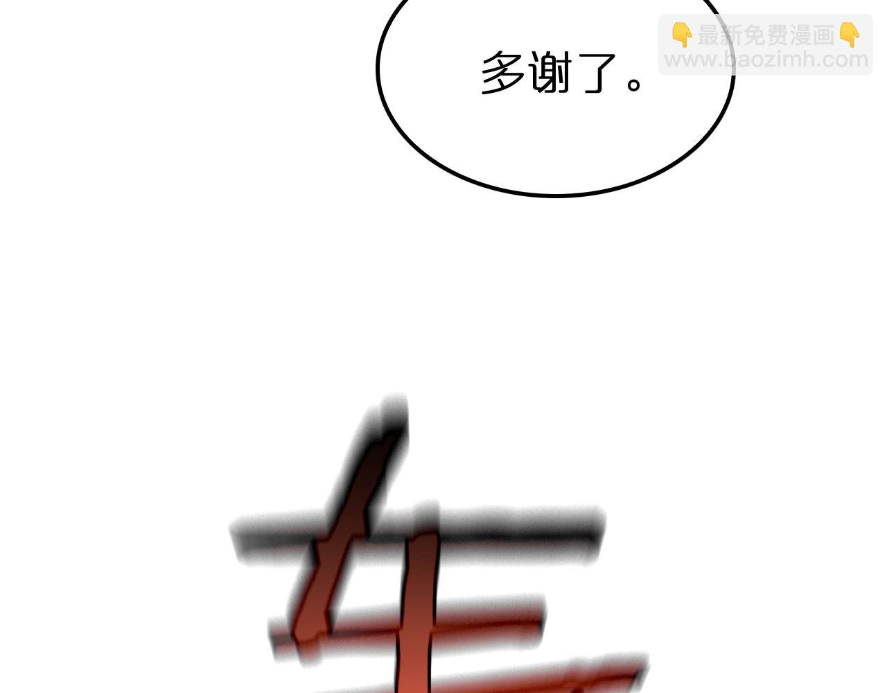 諸界末日在線 - 第235話 沒用的援軍(2/3) - 2