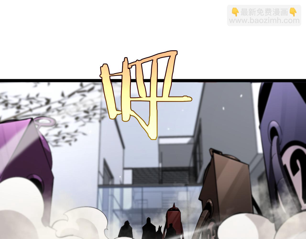 諸界末日在線 - 第235話 沒用的援軍(2/3) - 6