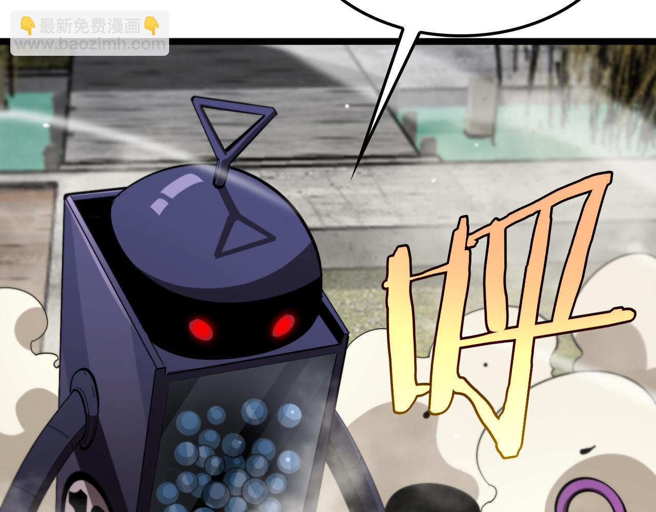 諸界末日在線 - 第235話 沒用的援軍(2/3) - 8