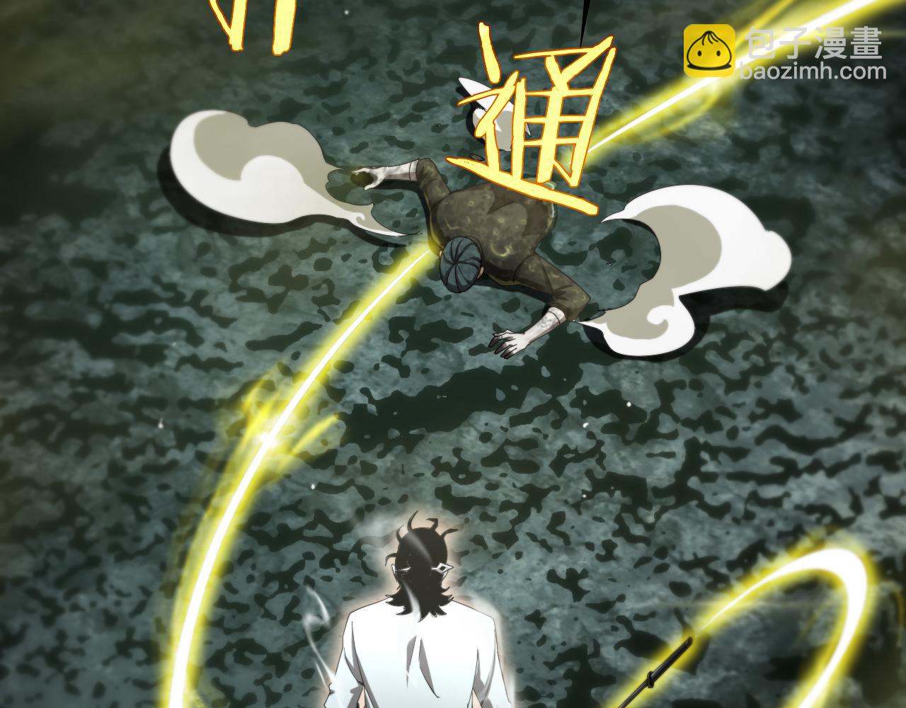 諸界末日在線 - 第237話 世界崩塌之戰(3/3) - 7