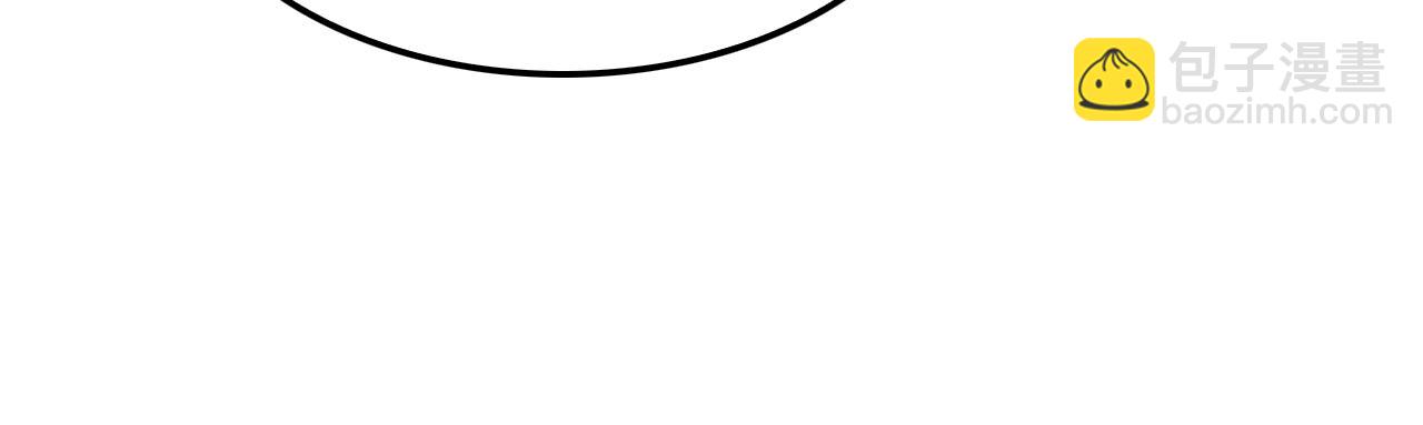 諸界末日在線 - 第237話 世界崩塌之戰(3/3) - 2