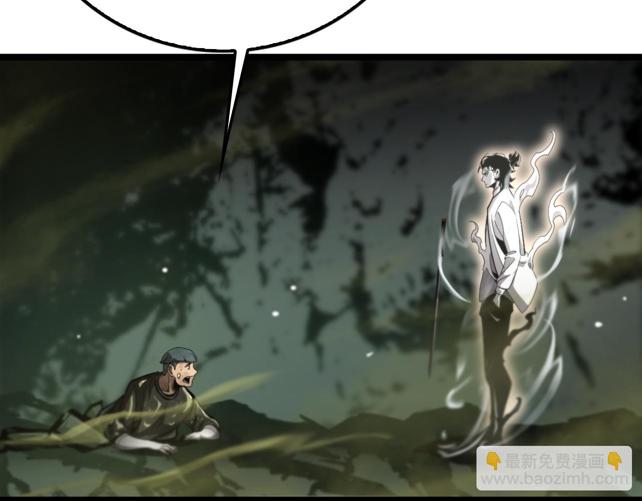 諸界末日在線 - 第237話 世界崩塌之戰(3/3) - 7