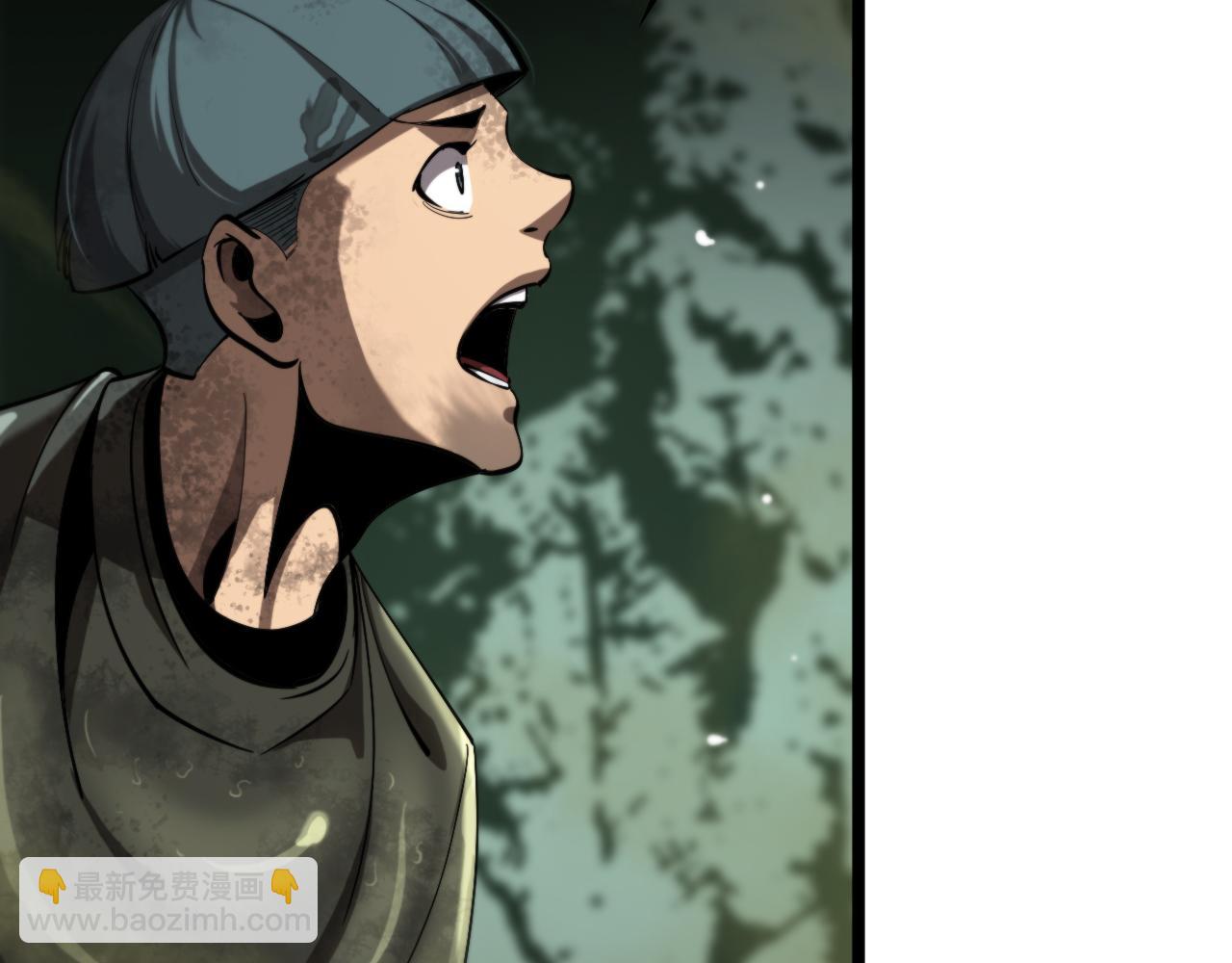 諸界末日在線 - 第237話 世界崩塌之戰(3/3) - 2