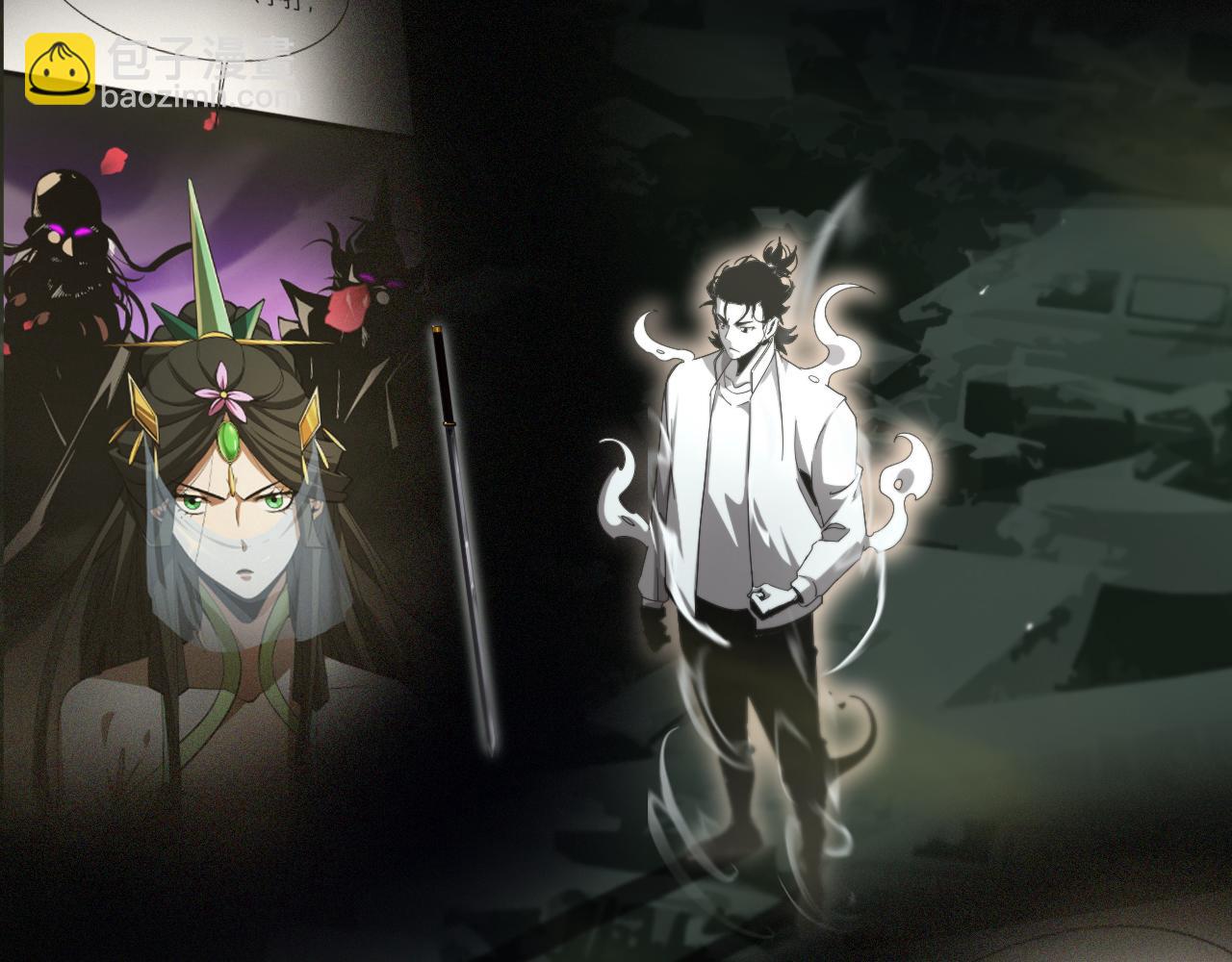 諸界末日在線 - 第237話 世界崩塌之戰(3/3) - 1