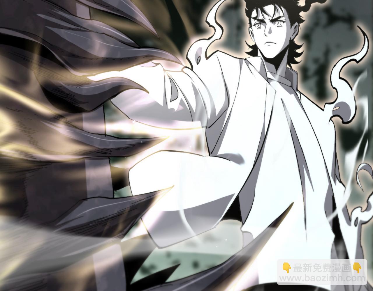 諸界末日在線 - 第237話 世界崩塌之戰(3/3) - 5