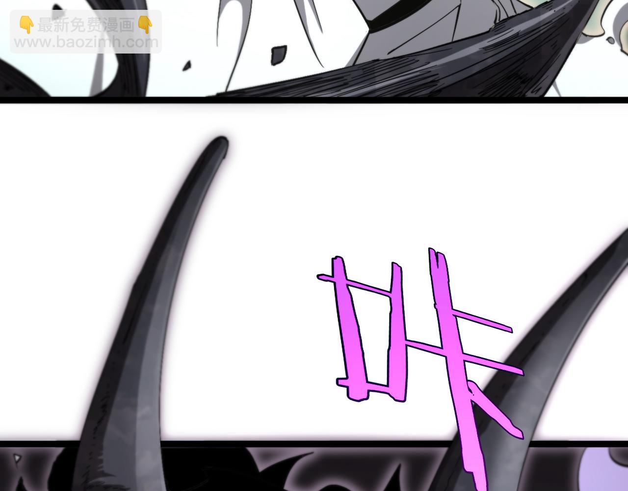 諸界末日在線 - 第237話 世界崩塌之戰(3/3) - 1