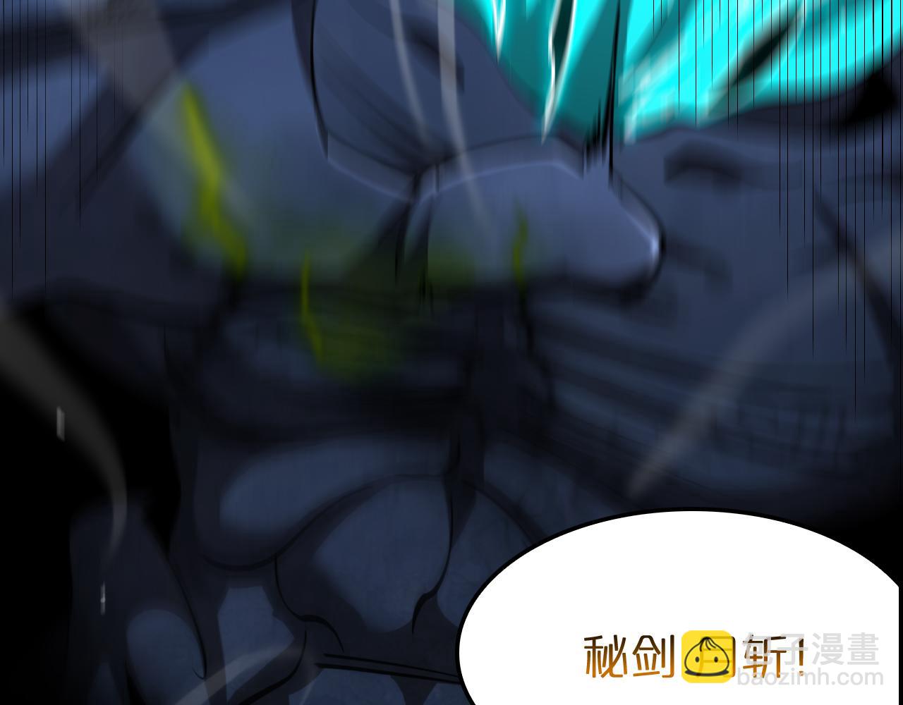 諸界末日在線 - 第237話 世界崩塌之戰(2/3) - 8