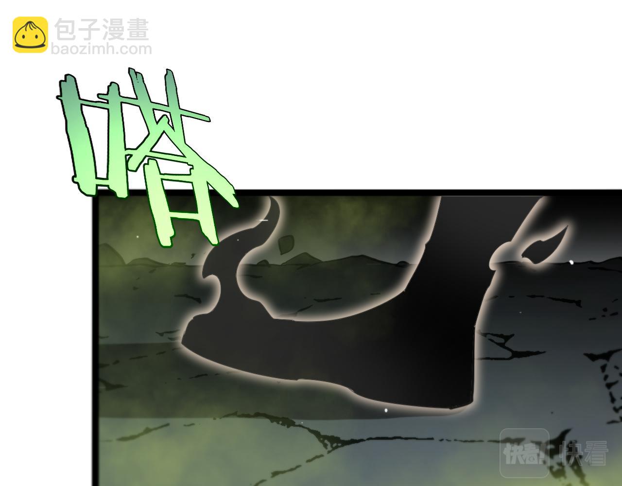 諸界末日在線 - 第237話 世界崩塌之戰(2/3) - 6