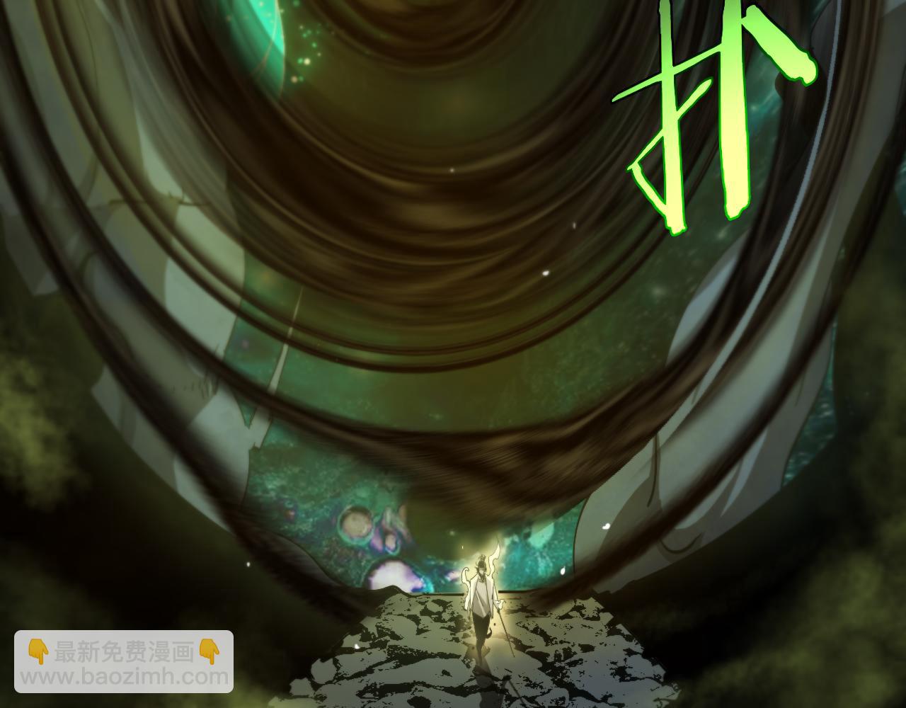 諸界末日在線 - 第237話 世界崩塌之戰(2/3) - 1