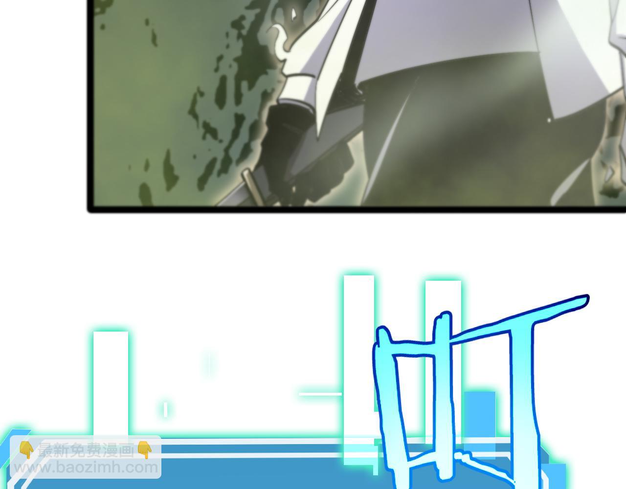 諸界末日在線 - 第237話 世界崩塌之戰(2/3) - 5