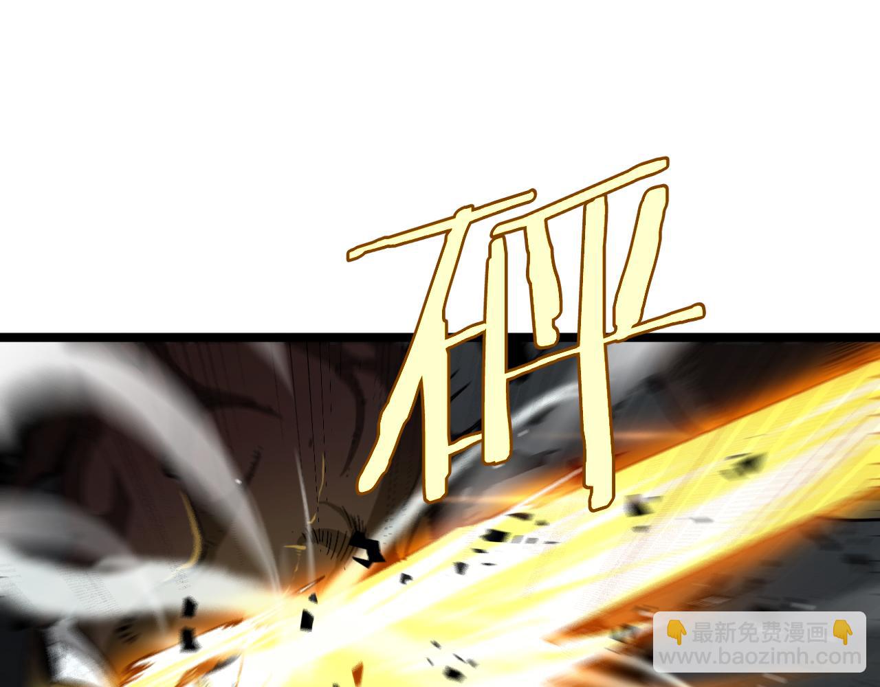 諸界末日在線 - 第237話 世界崩塌之戰(2/3) - 8