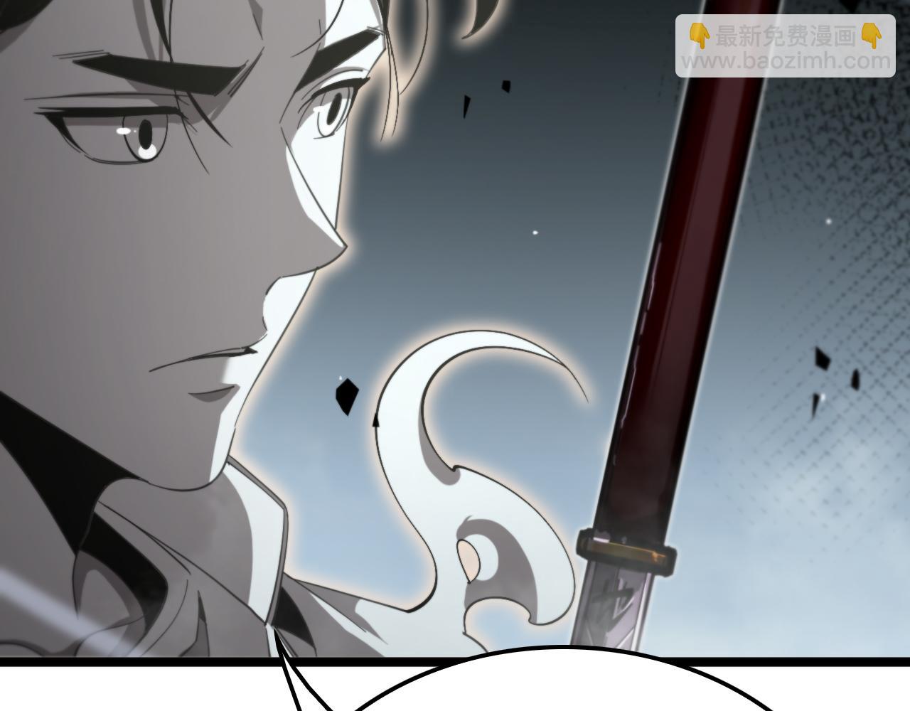 諸界末日在線 - 第239話 山女(3/3) - 5