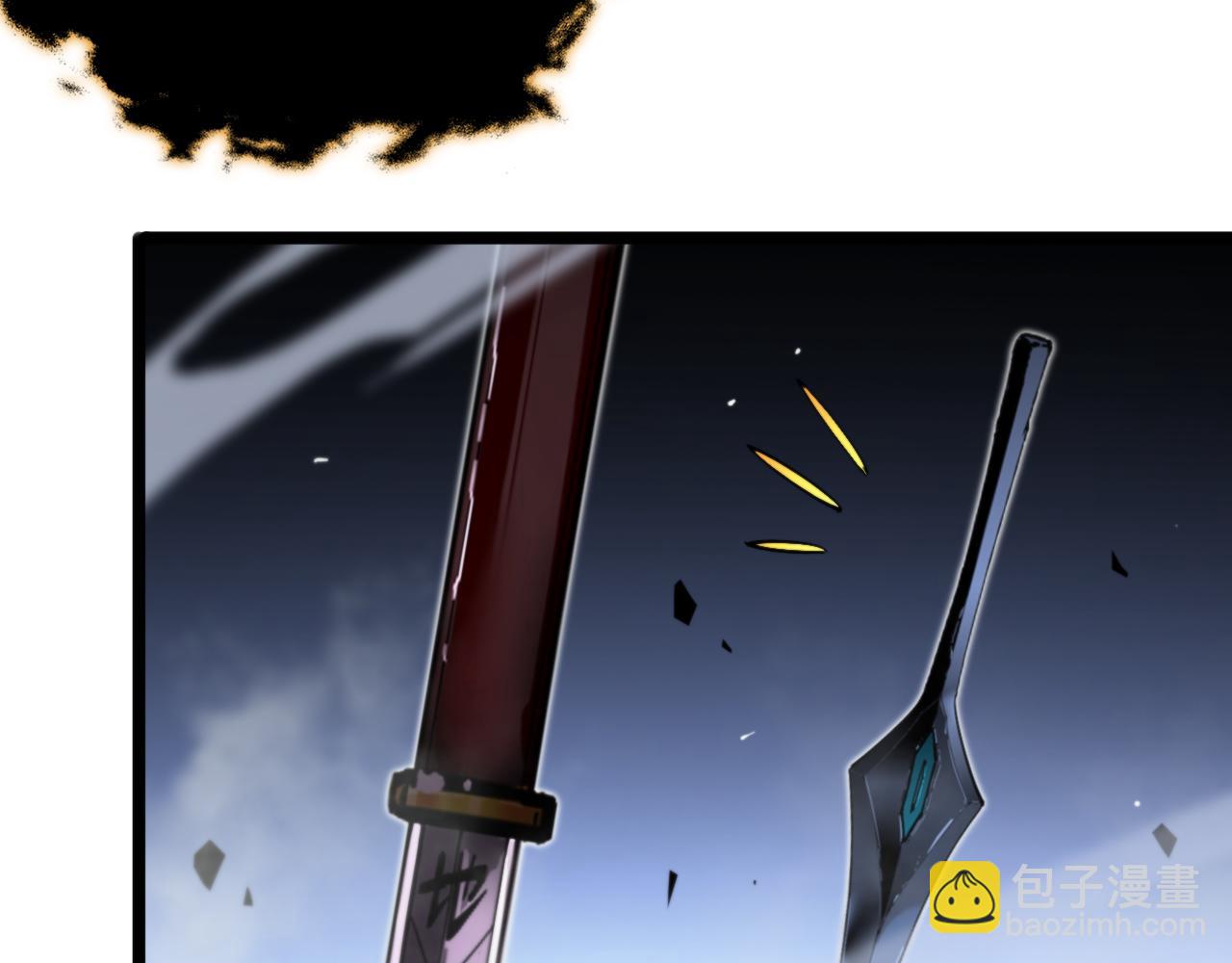 諸界末日在線 - 第239話 山女(3/3) - 7