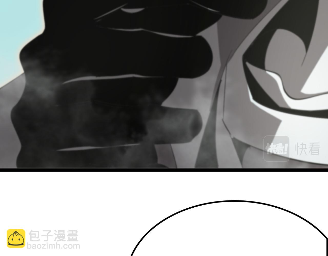 諸界末日在線 - 第239話 山女(3/3) - 5