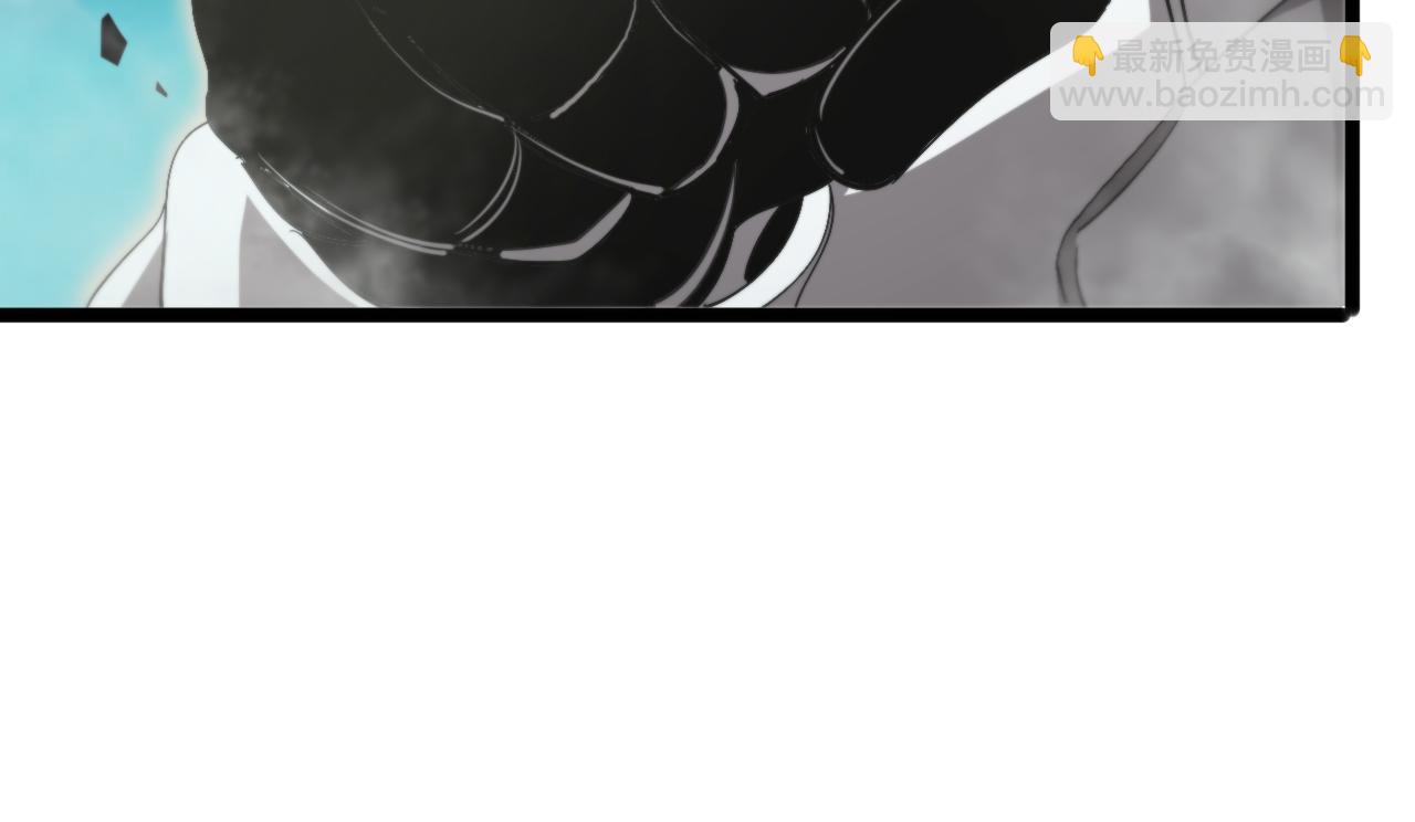 諸界末日在線 - 第239話 山女(3/3) - 7