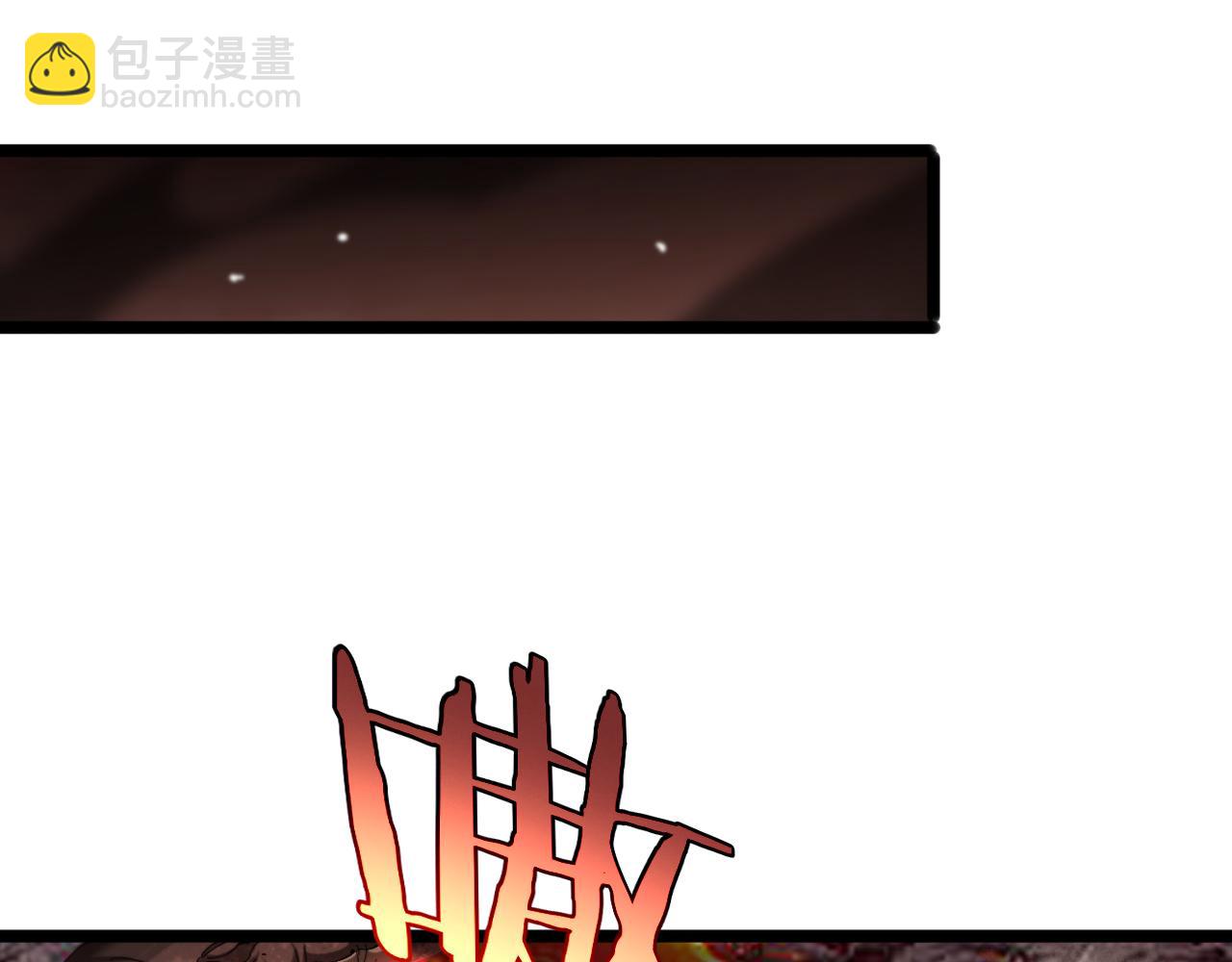 諸界末日在線 - 第239話 山女(3/3) - 5