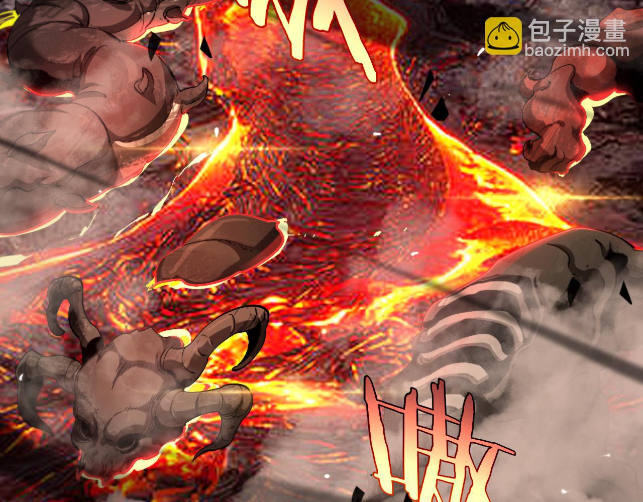 諸界末日在線 - 第239話 山女(3/3) - 6