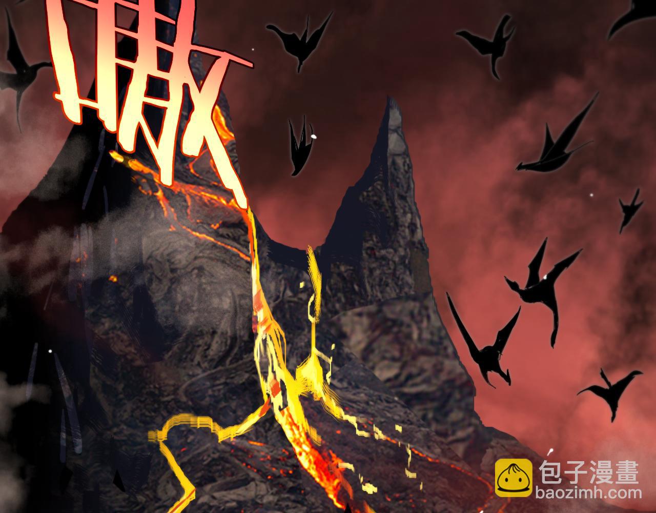 諸界末日在線 - 第239話 山女(3/3) - 8