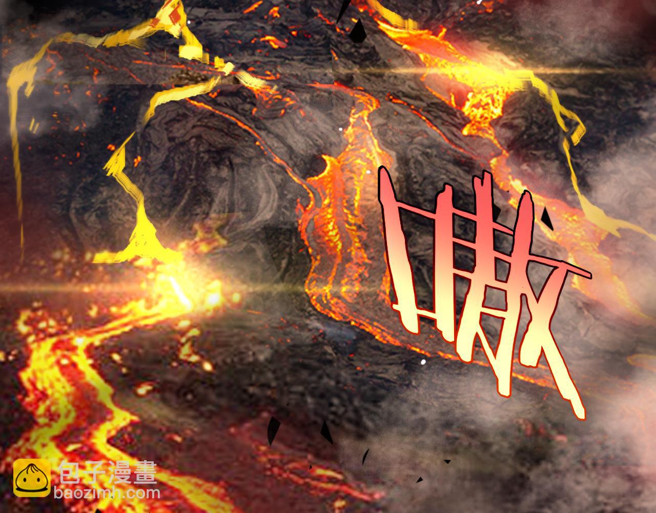 諸界末日在線 - 第239話 山女(3/3) - 1