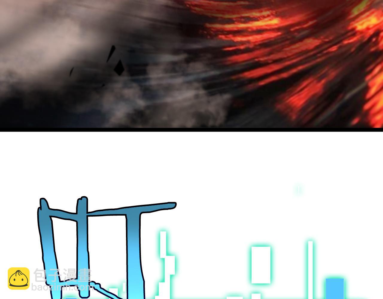 諸界末日在線 - 第239話 山女(3/3) - 3