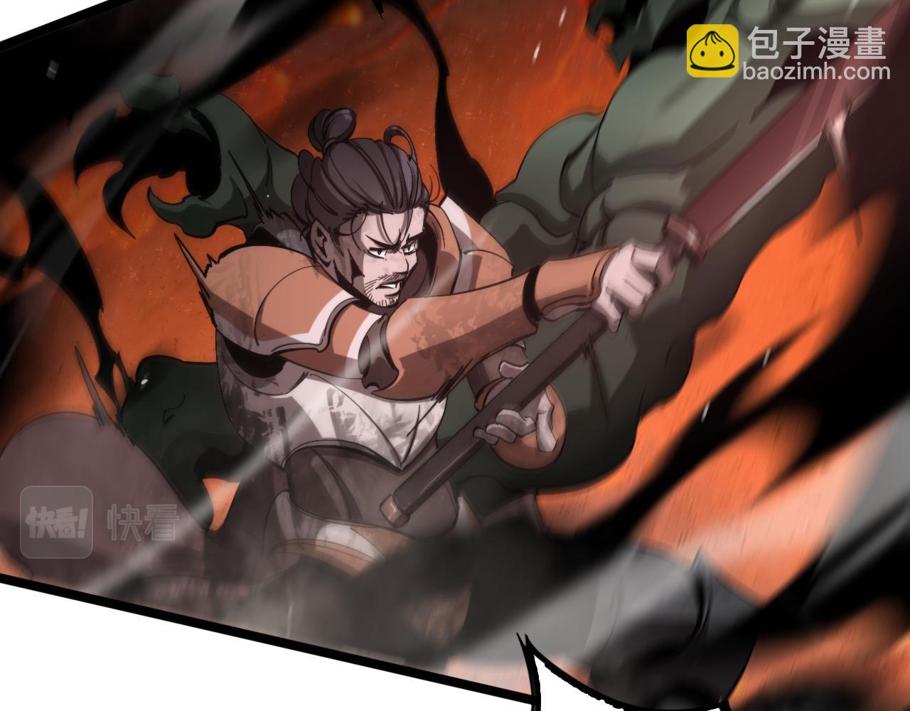 諸界末日在線 - 第239話 山女(3/3) - 1