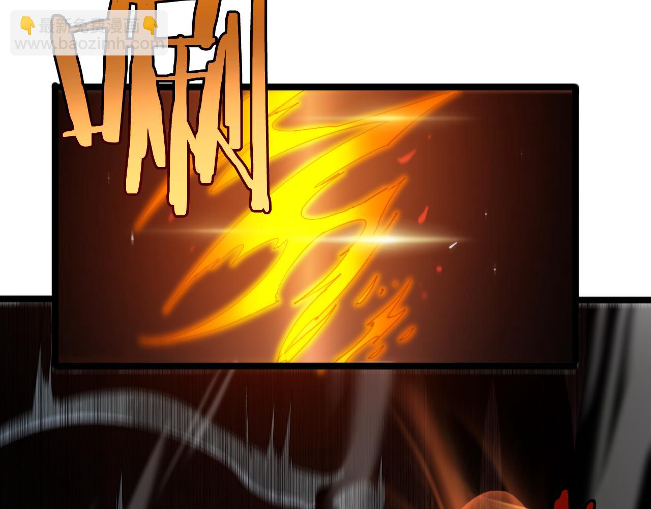 諸界末日在線 - 第239話 山女(3/3) - 4