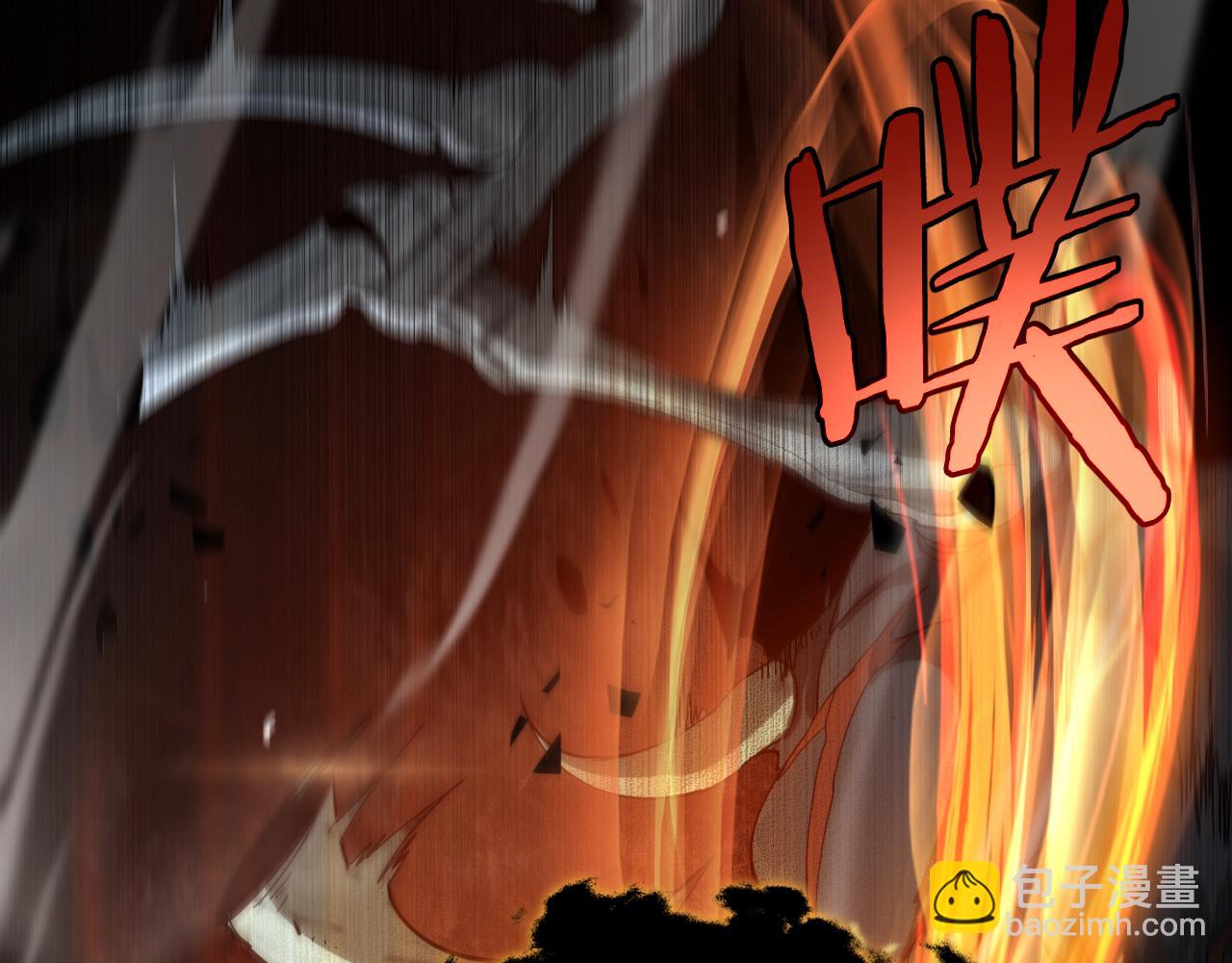 諸界末日在線 - 第239話 山女(3/3) - 5