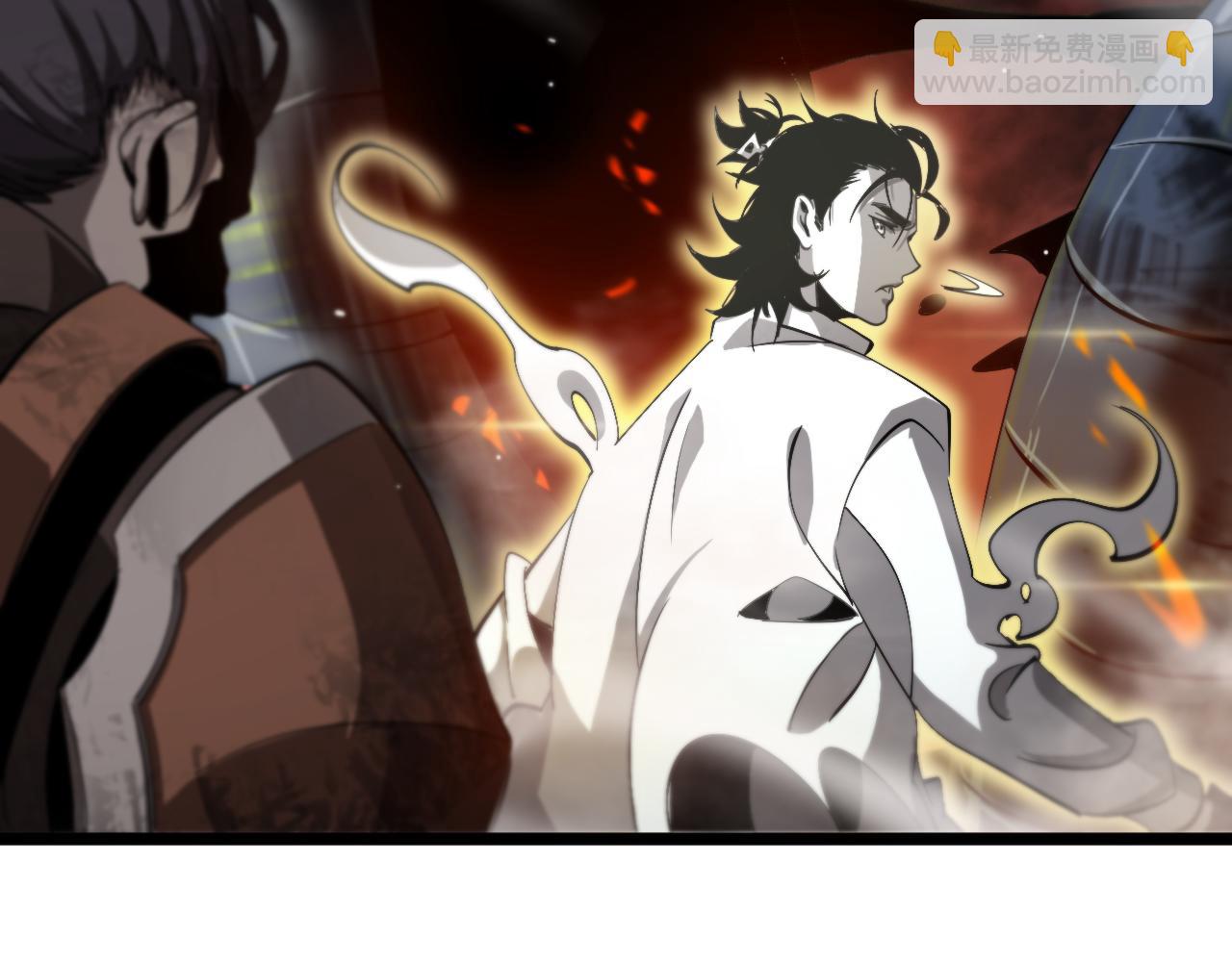 諸界末日在線 - 第239話 山女(3/3) - 8