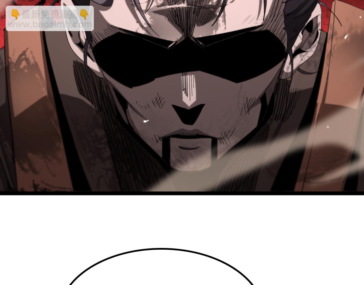 諸界末日在線 - 第239話 山女(3/3) - 3