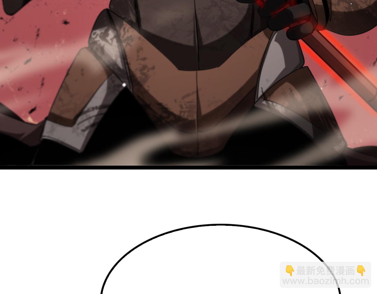 諸界末日在線 - 第239話 山女(3/3) - 6