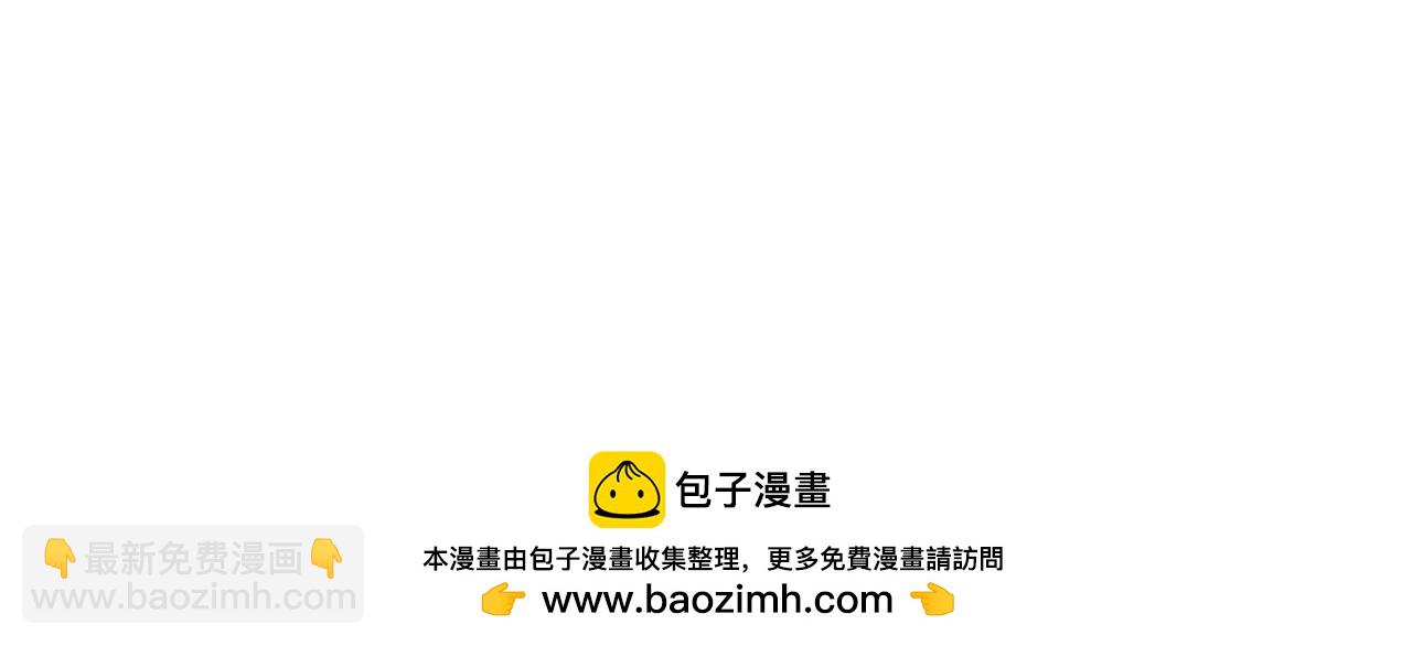 諸界末日在線 - 第239話 山女(3/3) - 3