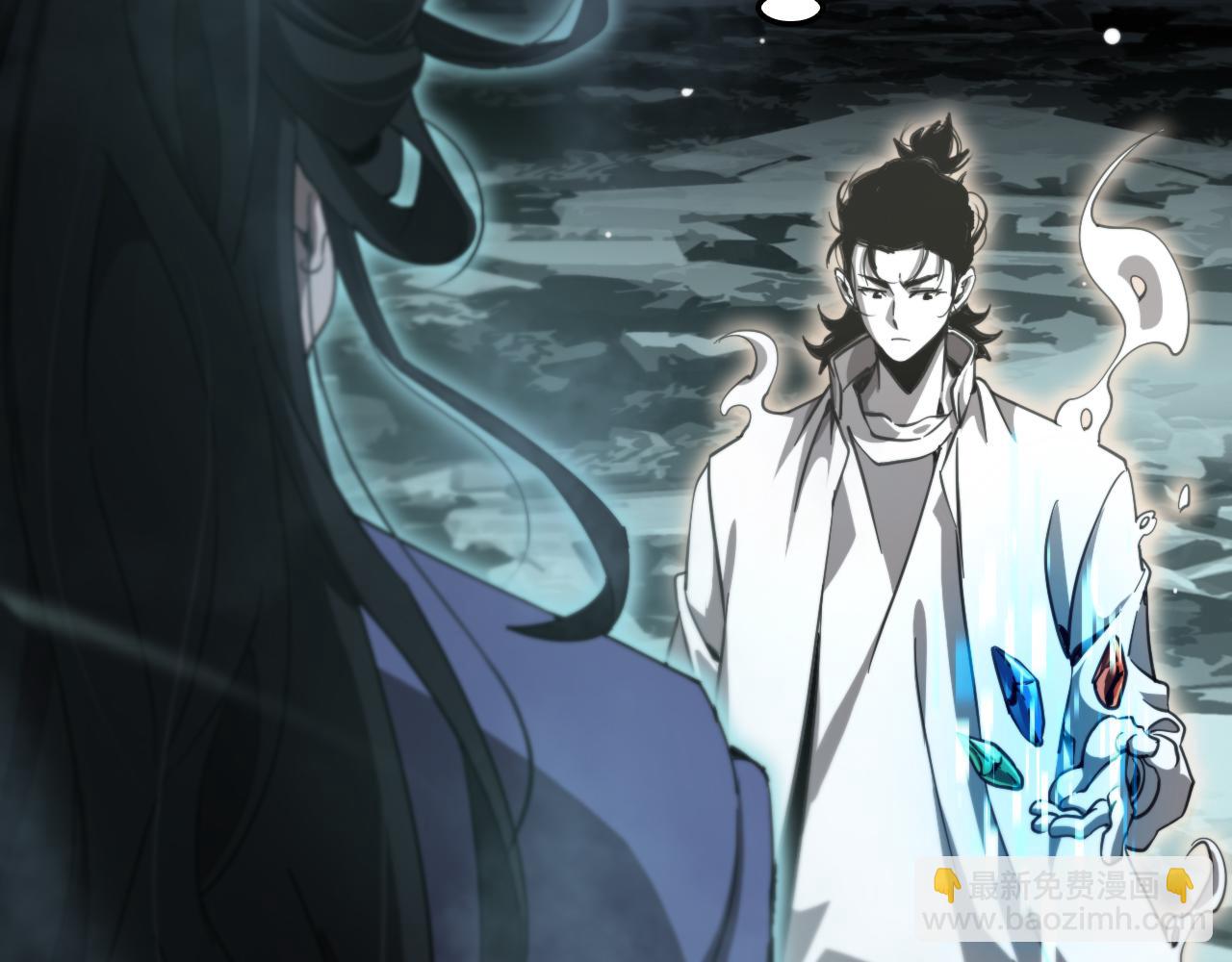 諸界末日在線 - 第239話 山女(2/3) - 7