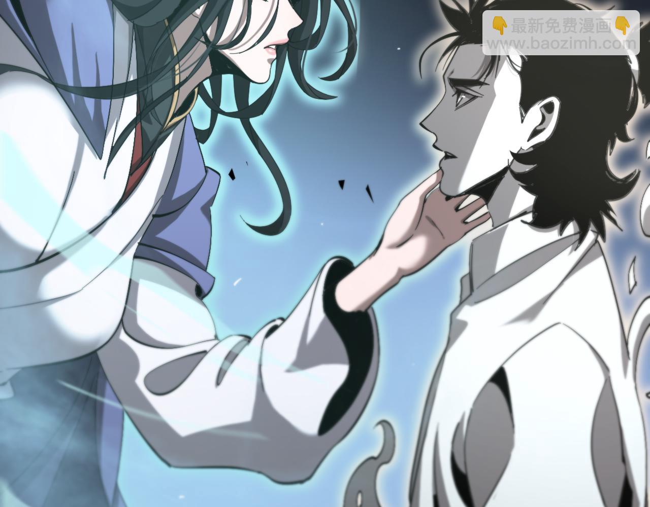 諸界末日在線 - 第239話 山女(2/3) - 8