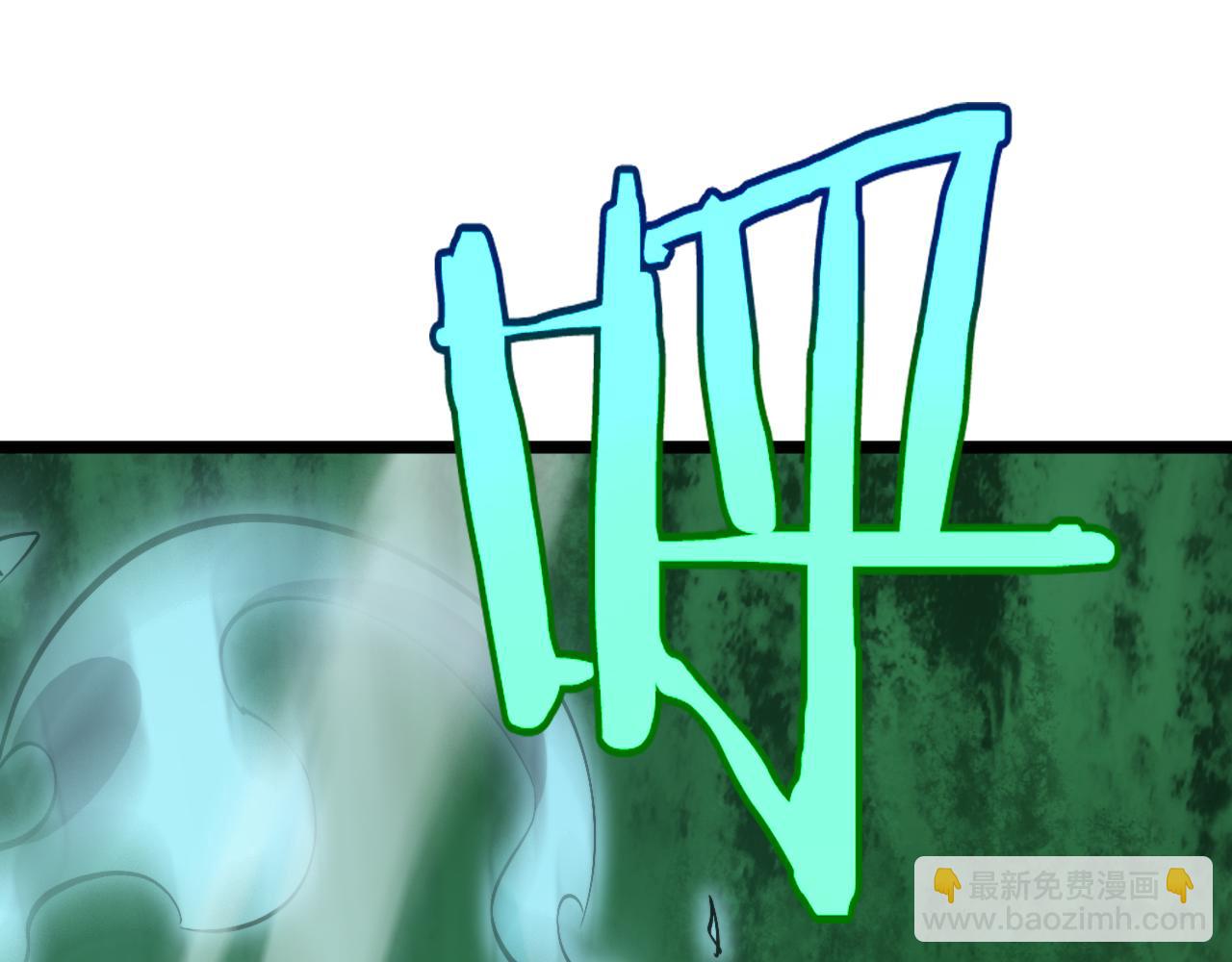 諸界末日在線 - 第239話 山女(2/3) - 6