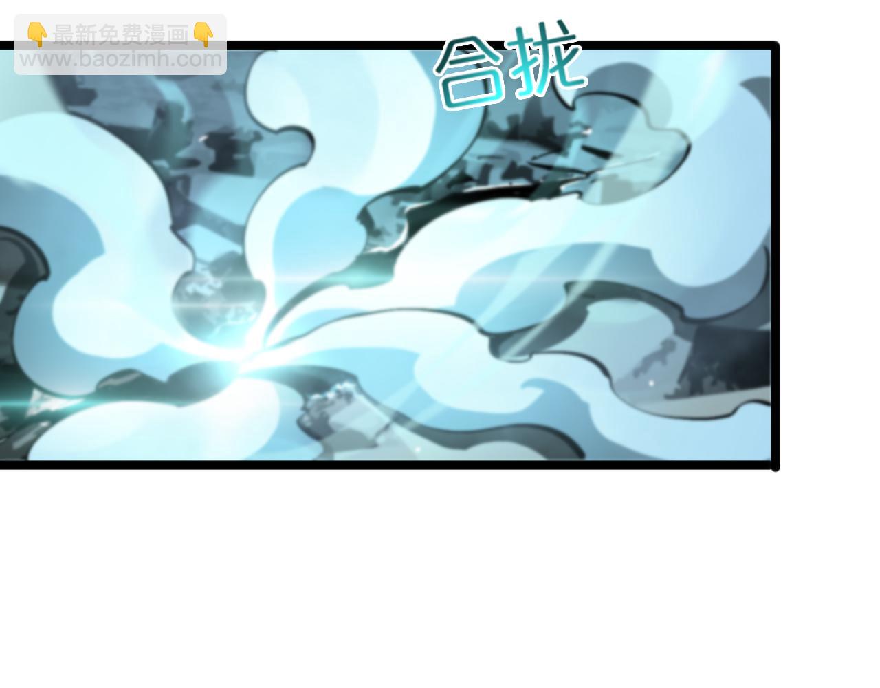 諸界末日在線 - 第239話 山女(2/3) - 3